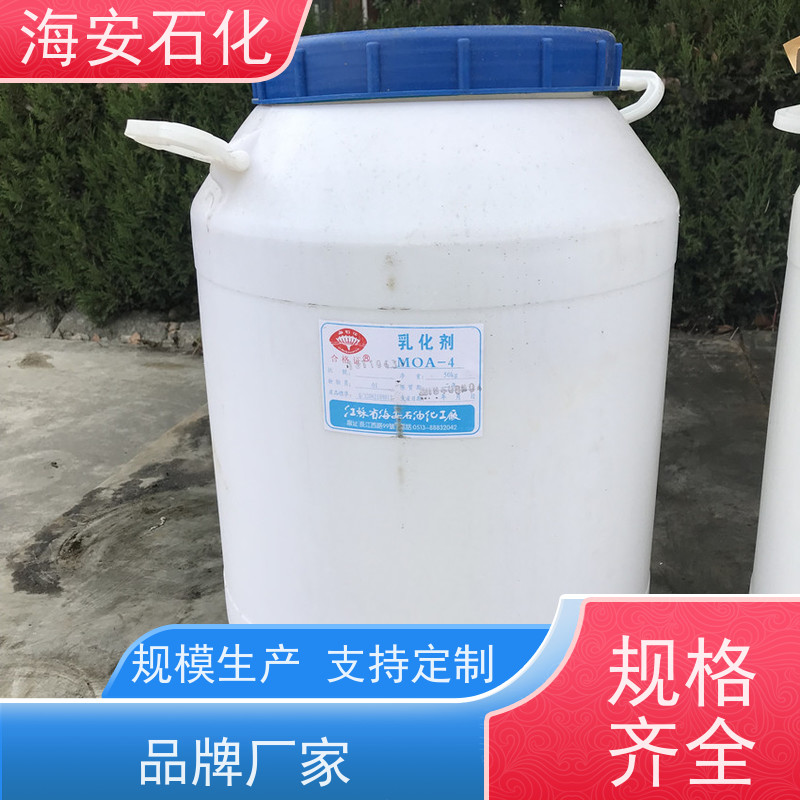 海石花厂家供应 乳化剂 OP50 辛基酚聚氧乙烯醚OP-50 