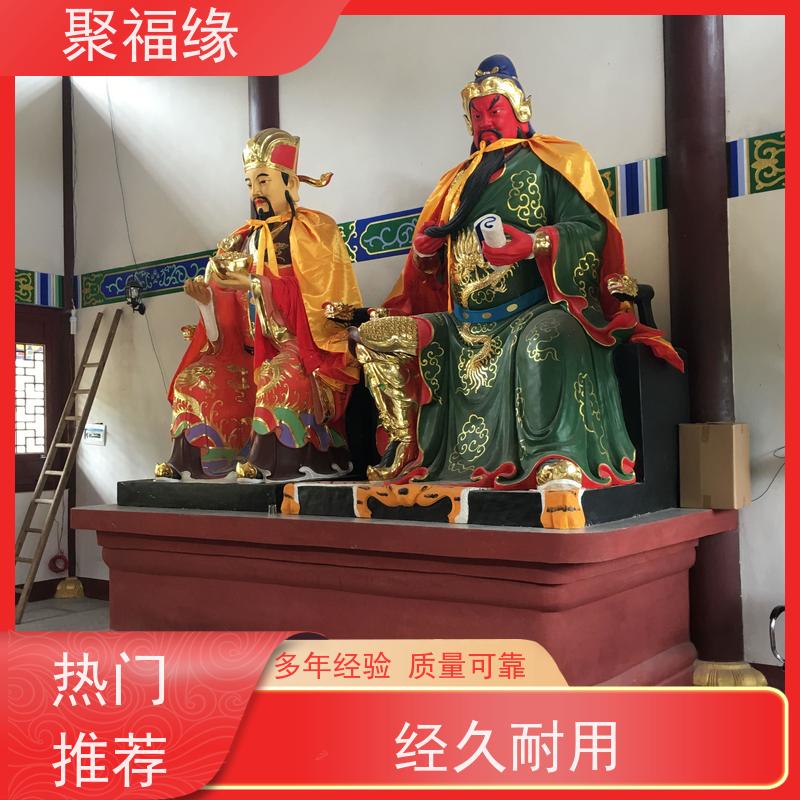 佛像厂家定制 三宝佛 全堂佛 树脂玻璃钢溢彩观音 佛祖 弥勒佛