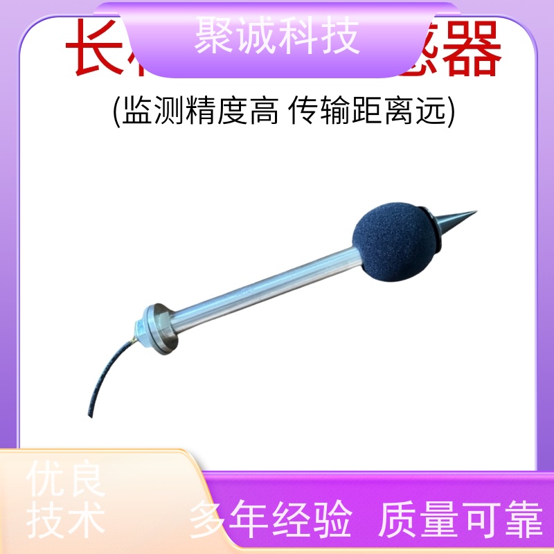 高精度噪声传感器 自动校准数据 输出信号稳定防水防尘测量范围广
