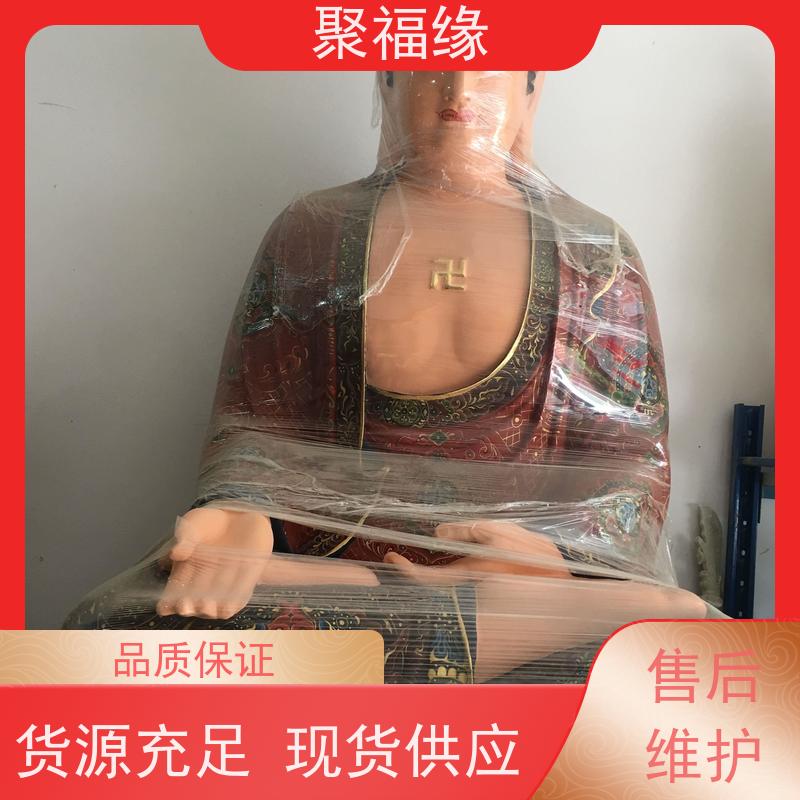 聚福缘 十八金刚 仿琉璃佛像 千眼千臂观世音菩萨