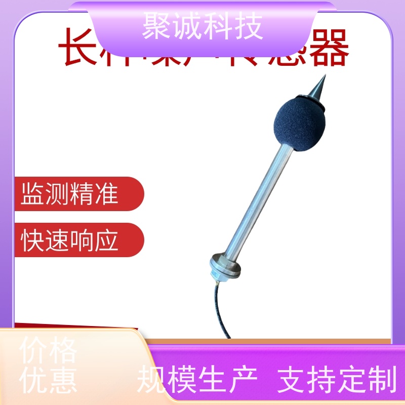噪声和振动监测水下高强度声色ICP传感器传播的噪声级评估
