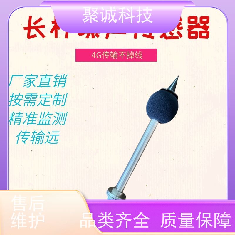 扬尘在线环境监测气象站百叶箱温湿度压力pm2.5/10噪声光照传感器