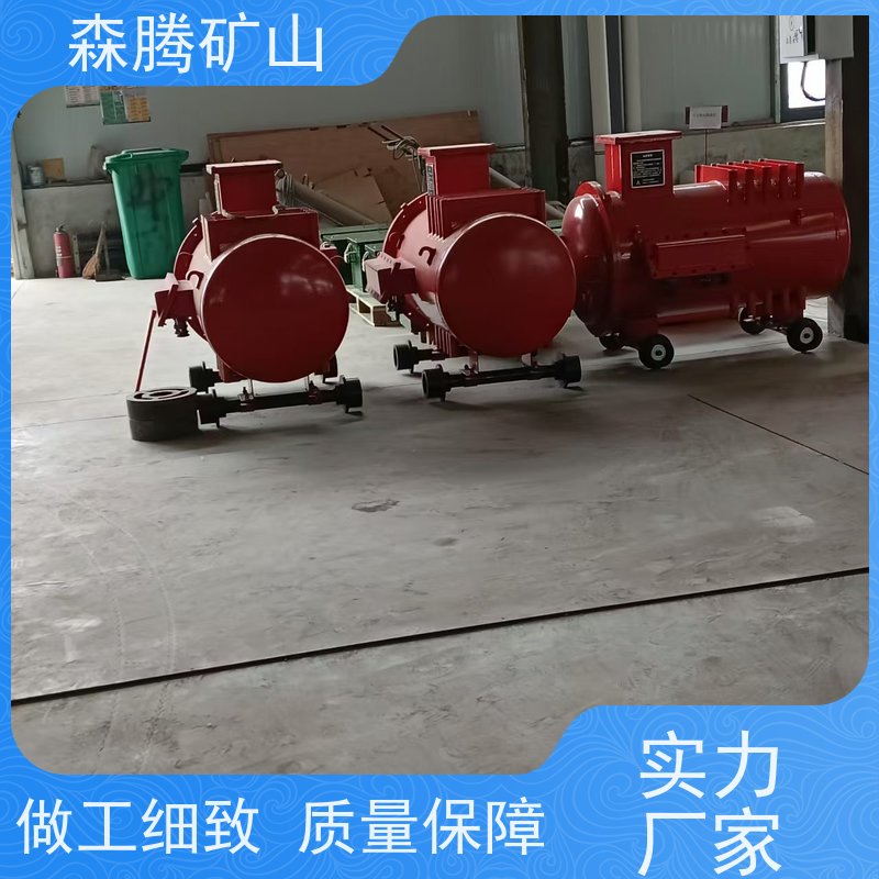 森腾 矿用防爆电机车厂家 拉运矿斗能力强 做工精细 厂家直发