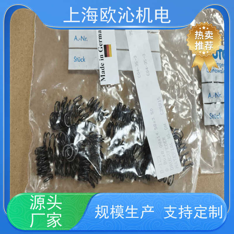 古特昆斯特GUTEKUNST压缩弹簧D-115K诚信经营