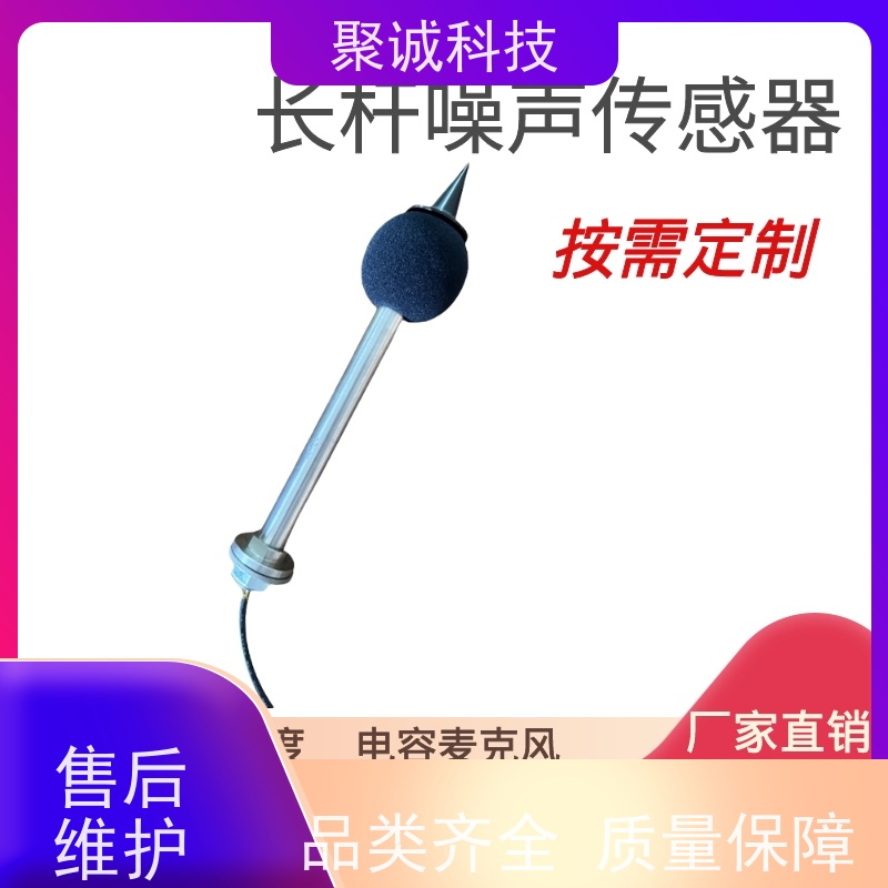 聚诚科技 WX100压电加速度传感器 高精测量 低噪声设计