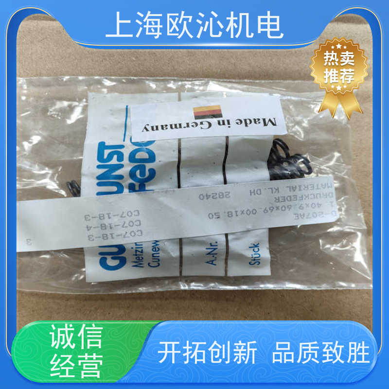 古特昆斯特GUTEKUNST压缩弹簧D-110D原厂直采 库存发售