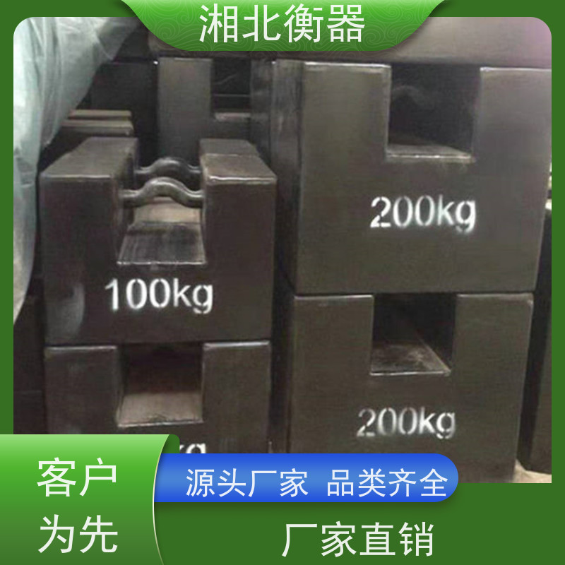 带标准字样铸铁砝码 锁型压重铁块 25kg外形尺寸 21.5×15.5×15.8cm