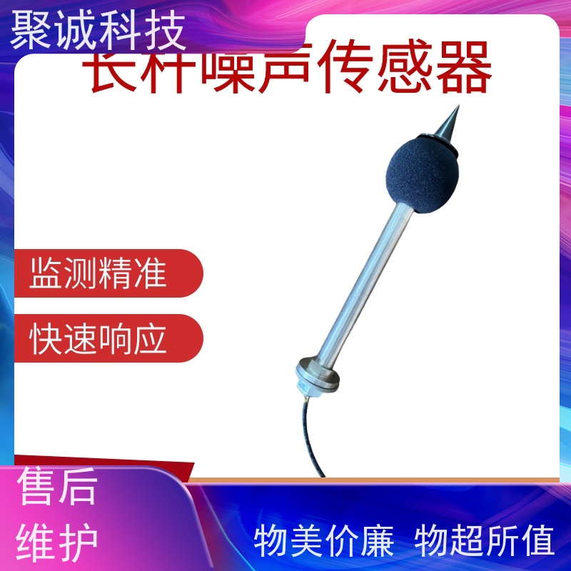 高灵敏激光功率能量计 3A 以色列Ophir 低噪声热电堆传感器