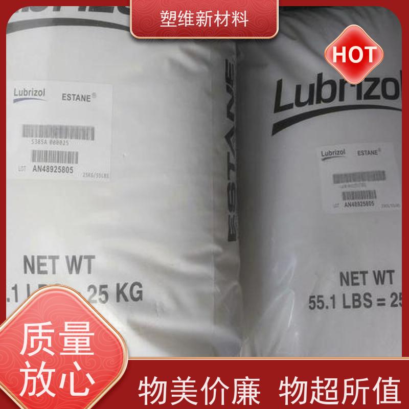 美国路博润 TPU ECO 16T95 可降解 高透明度 柔软注塑部件