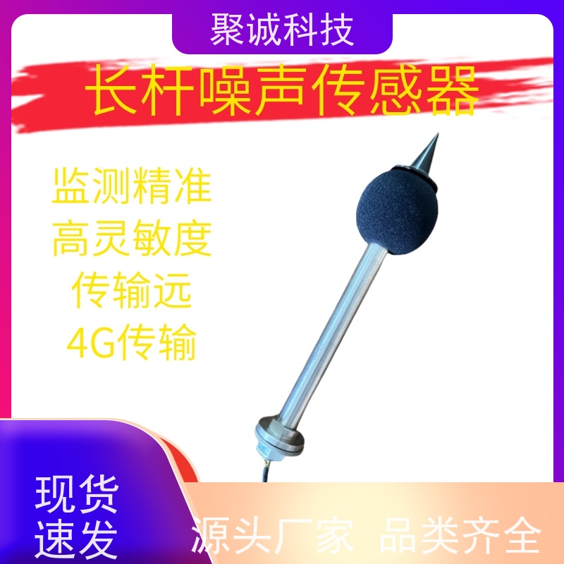 百叶箱传感器 风途 光照 二氧化碳 温湿度 大气压 噪声 PM2.5 PM10传感 器