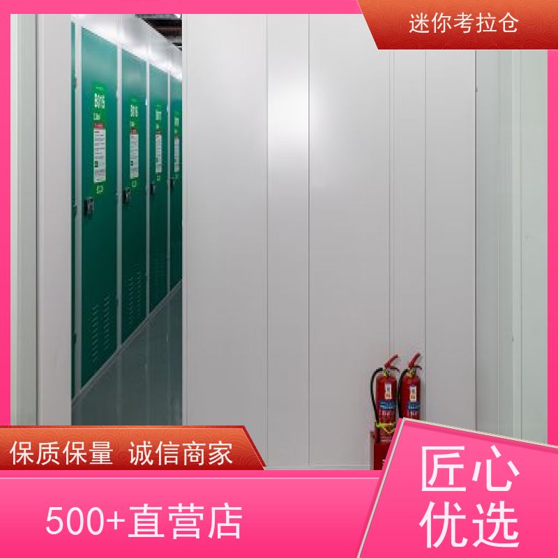 迷你考拉仓库小型库房大小支持定制详情电联上海