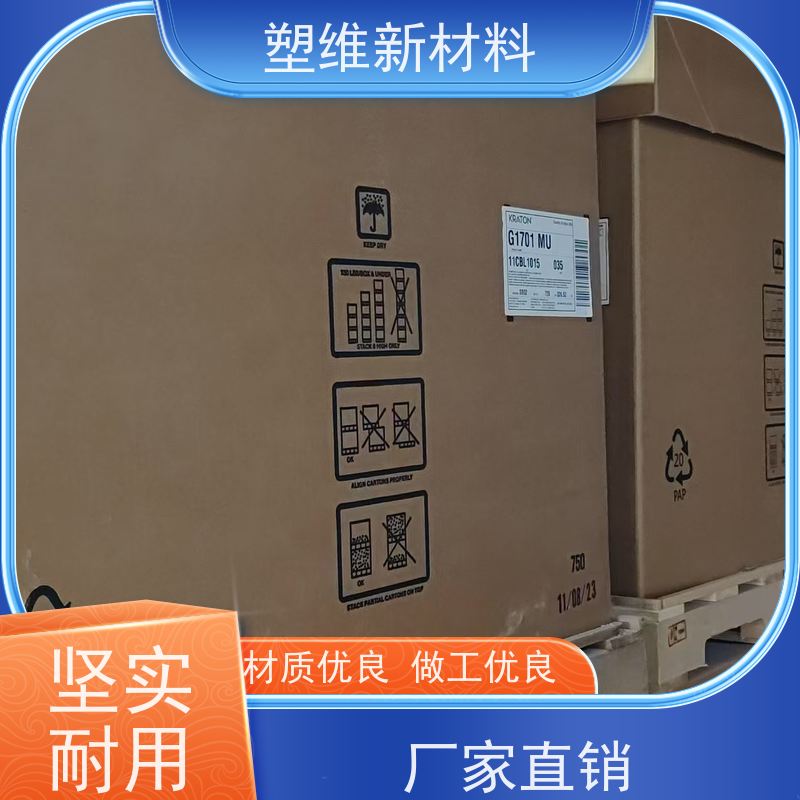 美国科腾 SEBS G1726M 热熔胶 复合成型应用 密封剂