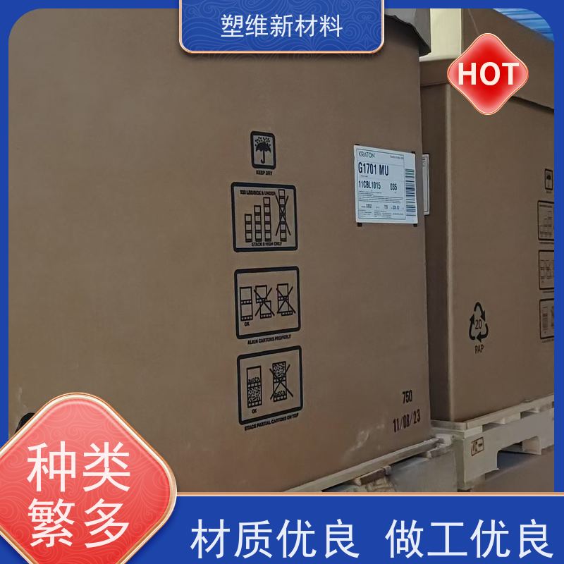 美国科腾 SEBS G1633E 密封剂 热熔胶 线性高分子结构