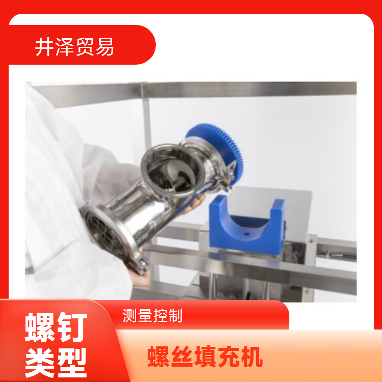 NAOMI螺丝填充机RD703+SU01 螺钉类型桌面式设计负载电池测量
