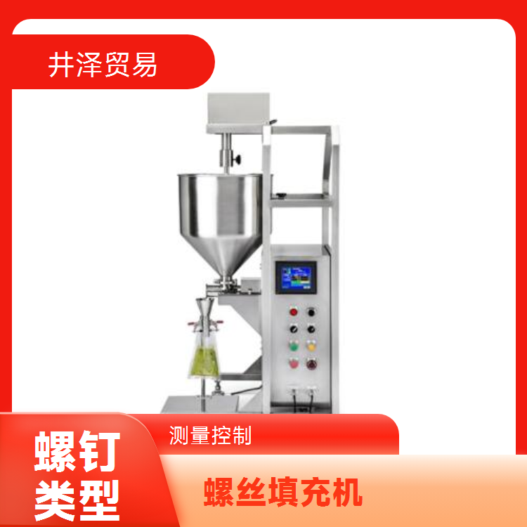 井泽贸易代理经销NAOMI粉末填充机RD703-W+SU01 进口料品质优
