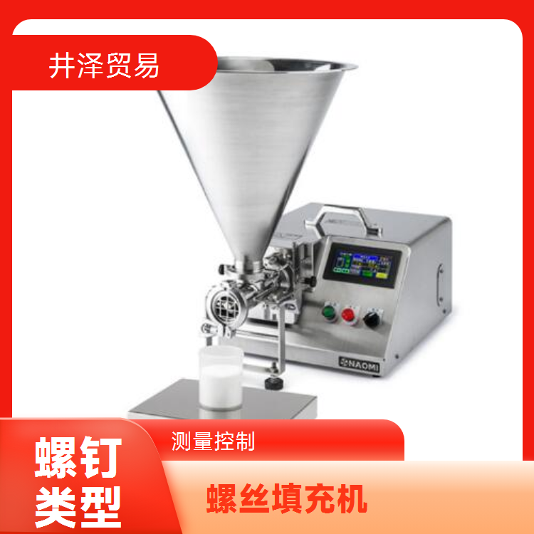NAOMI桌面类型螺丝填充机AC100V可以设置20个项目ST-4S-100L