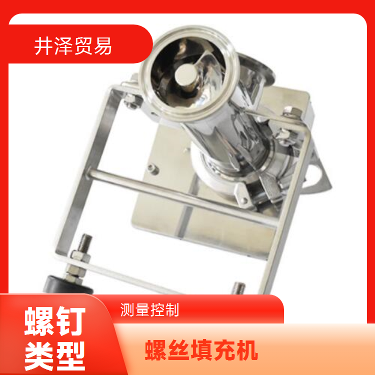原装进口NAOMI螺丝填充机RD703-T+SU01 SUS304材质做工精细