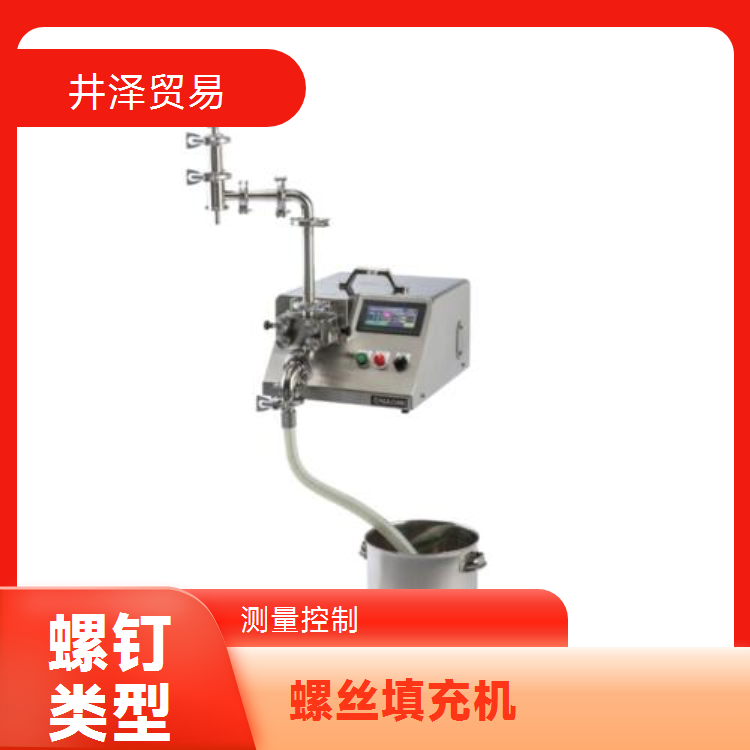 井泽贸易经销NAOMI螺丝填充机 桌面类型RD703-W+SU01进口品质
