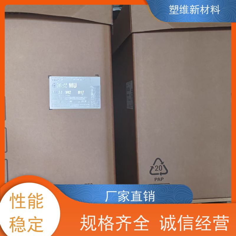 SEBS 美国科腾 1651 耐气候 热塑性弹性体 粘胶剂