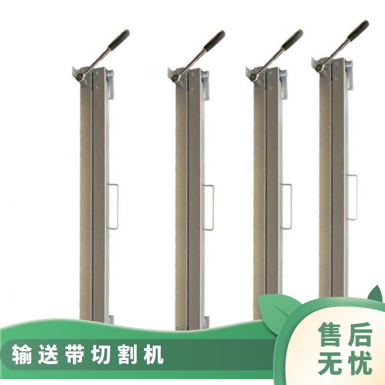 ZGJ1000型直角输送带切割机可切0-25MM厚度皮带