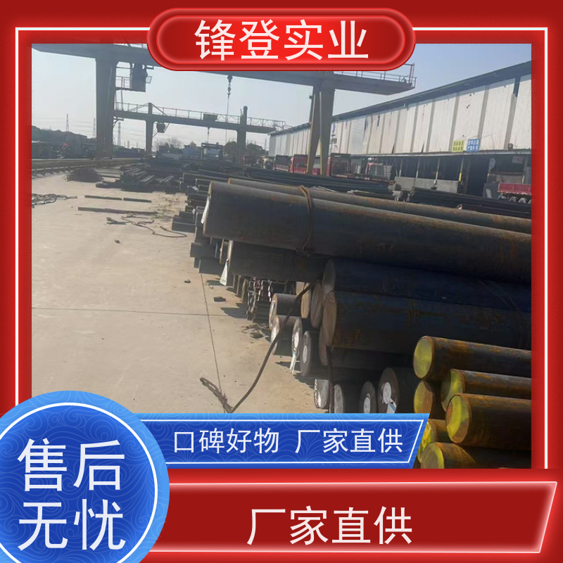 锋登实业 Q235B 实心圆棒 立柱承重碳元 钢材批发配送