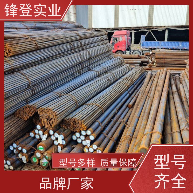 锋登实业 20#45# 工业圆钢 建筑制造用碳元 钢材批发