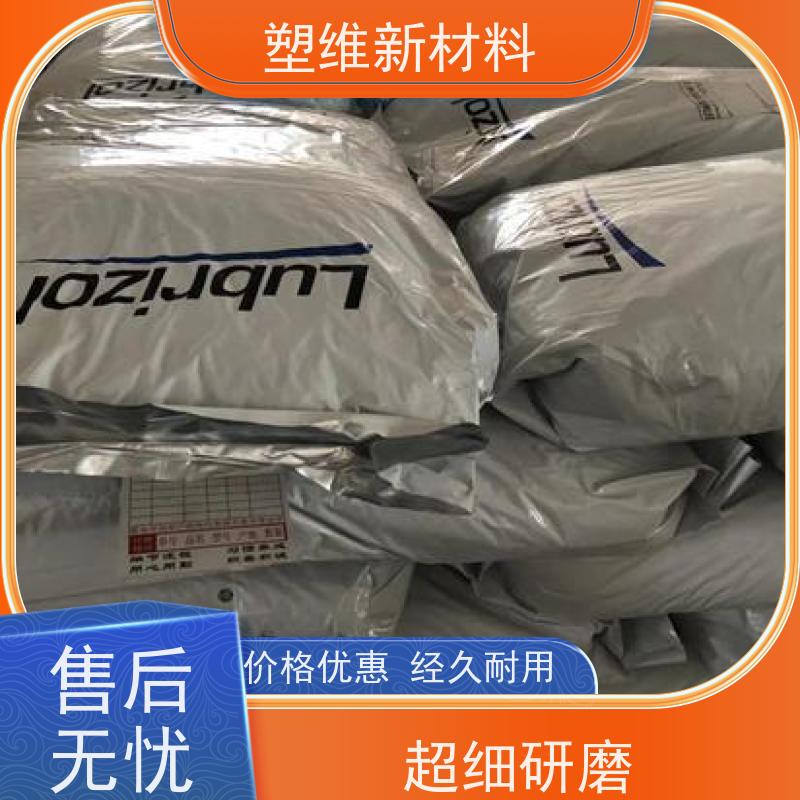 美国路博润 TPU F98A-030 CR HC 抗紫外线 耐低温冲击 高机械性能