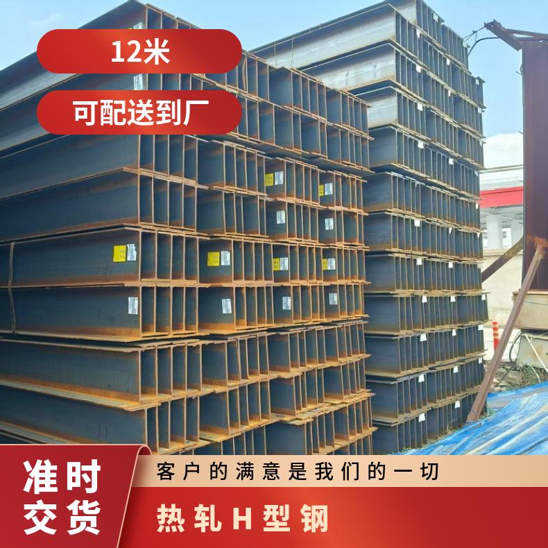 热轧H型钢 昆钢国标 钢结构 打砂除锈 过磅或理计 材质Q235B