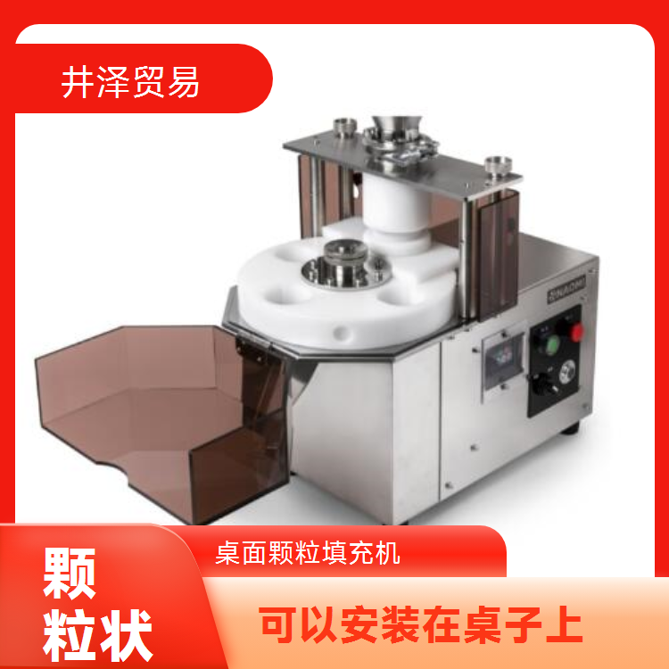 日本进口NAOMI质量填充机 STZ2-2S-35LK型号 旋转速度快