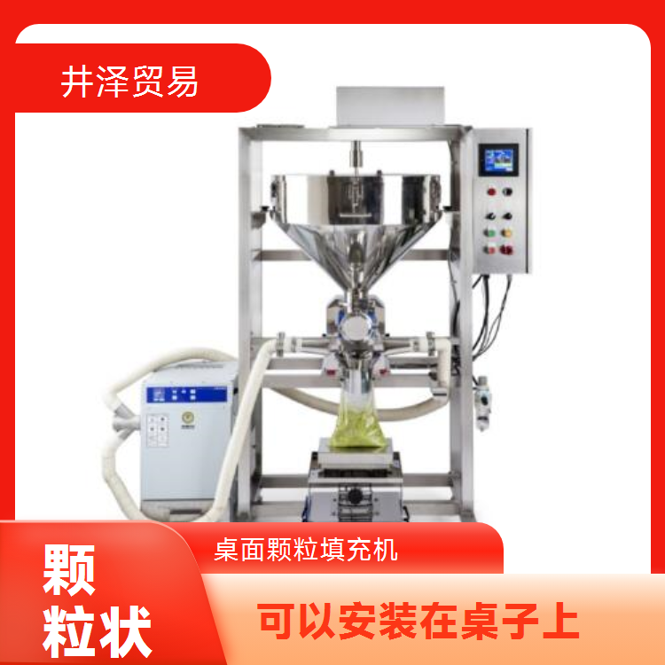 井泽贸易经销NAOMI ST-4S-100L填充机 原装正品性能稳定