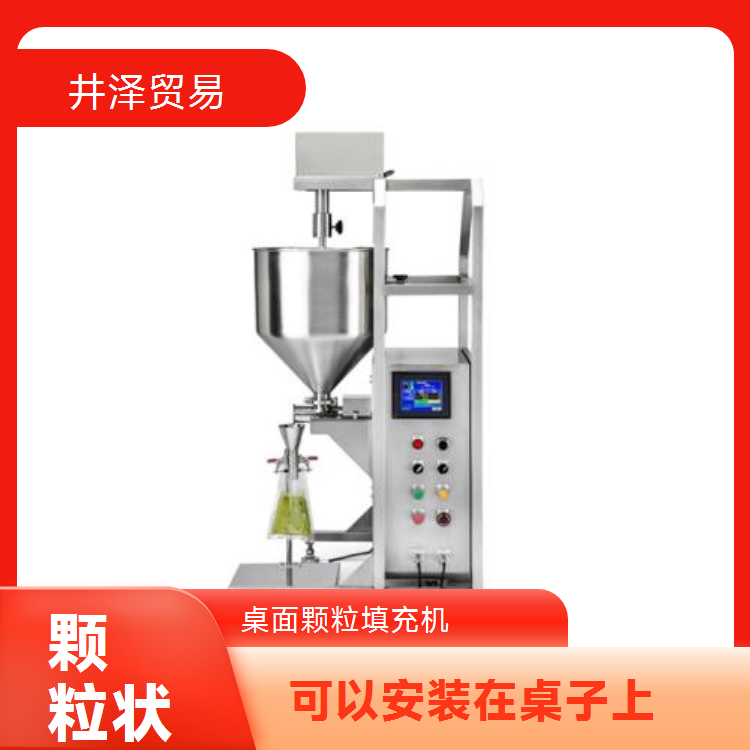 NAOMI填充机 原装进口保证ST-4S-100L旋转速度快提高效率