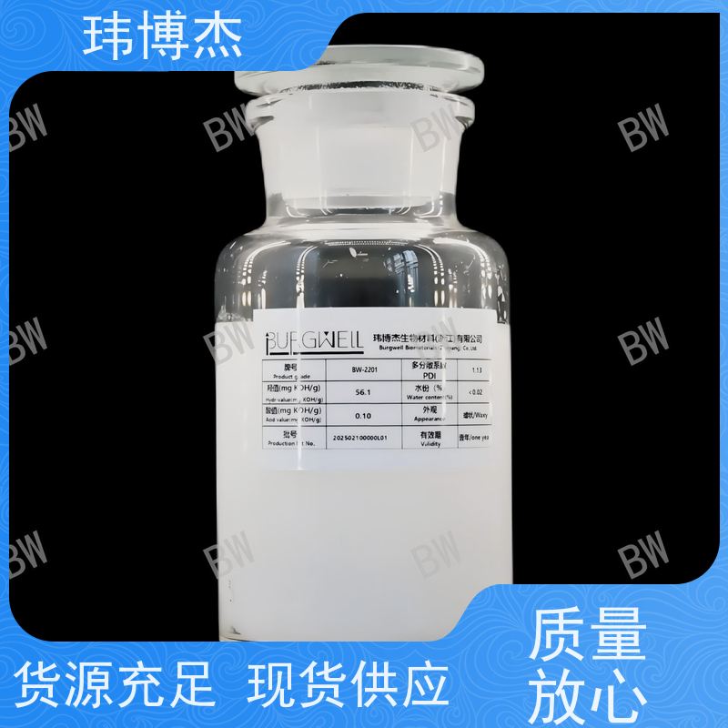 聚己内酯三元醇 生产 37625-56-2 聚氨酯弹性体胶粘剂 PCL-3057