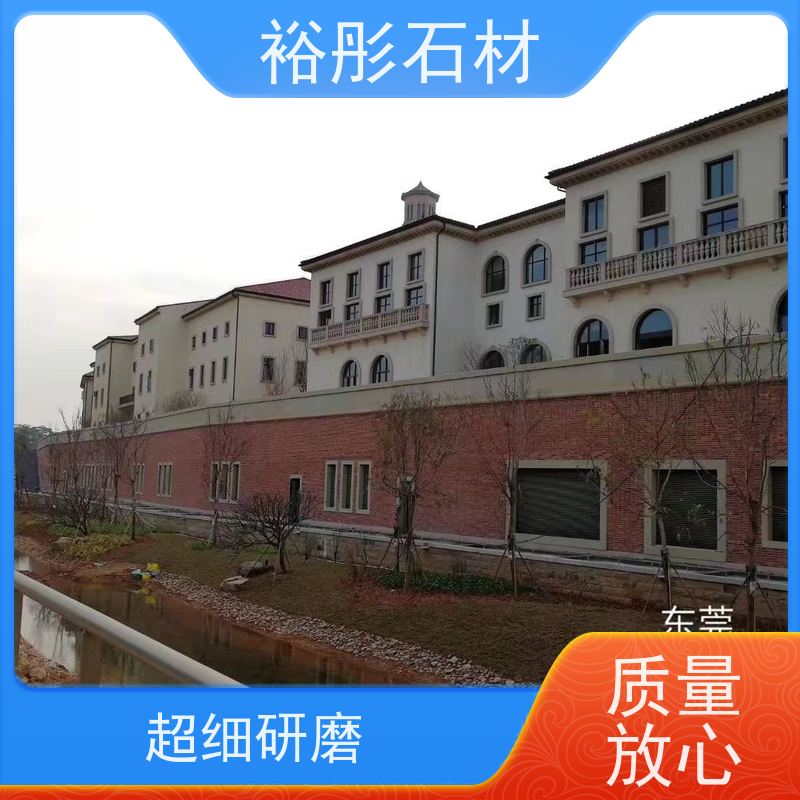 裕彤石材 斧剁面 交通便利欢迎到厂参观 高级红砂岩