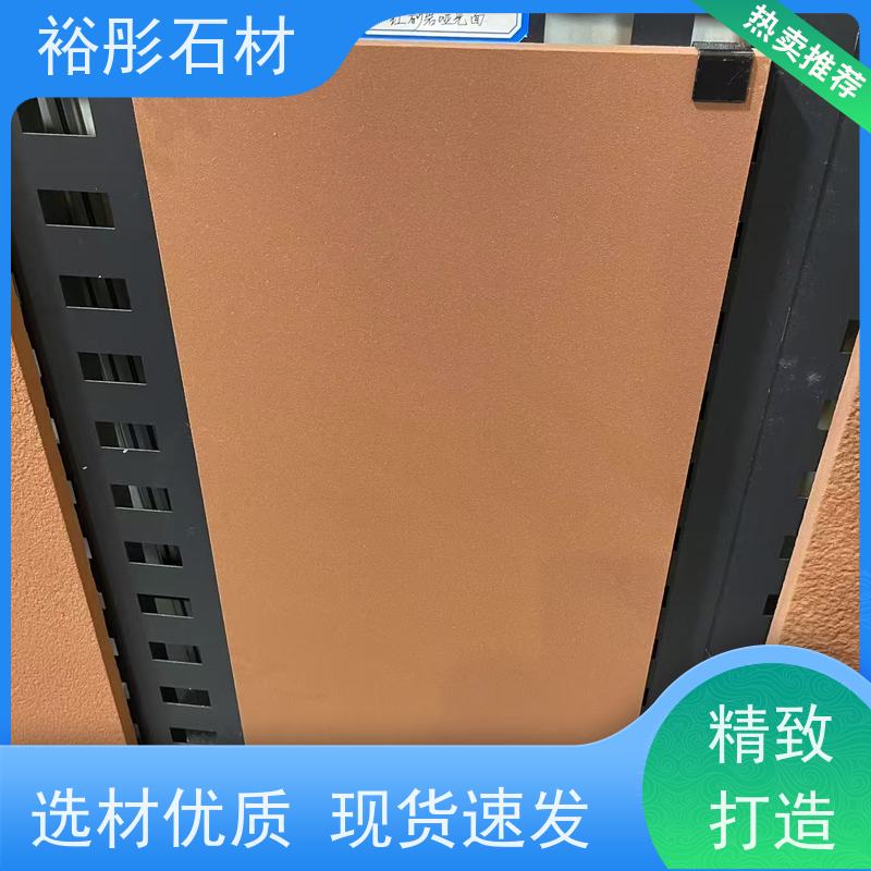 裕彤石材 全手工制作 天然红砂岩 小区装饰石栏杆