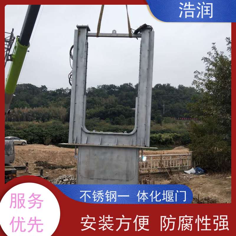 浩润 液动旋转堰门图片 结构稳固 抗压好 便于维护