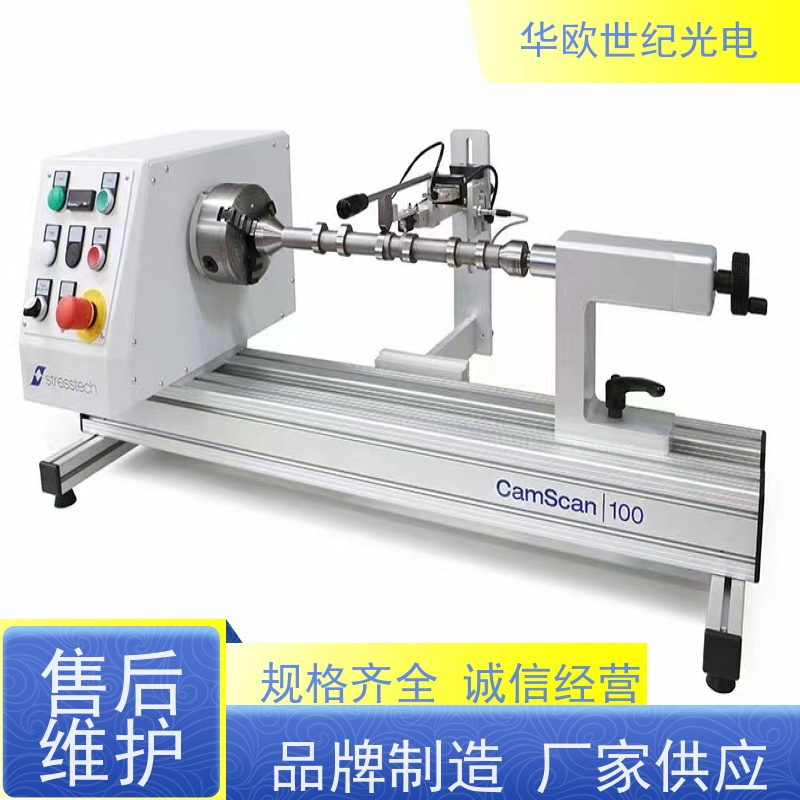  凸轮轴表面磨削烧伤测量仪器 助力企业实现严格的产品品质 稳定可靠