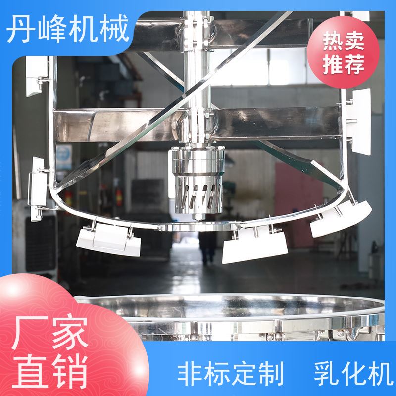 丹峰 非标定制全自动 蛋黄酱 凝胶 高剪切 乳化调配罐生产厂家