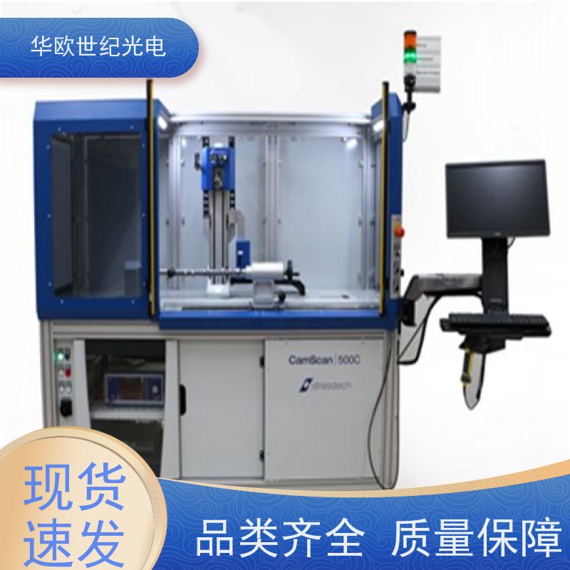  凸轮轴表面磨削烧伤分析仪 巴克豪森噪声法 服务贴心