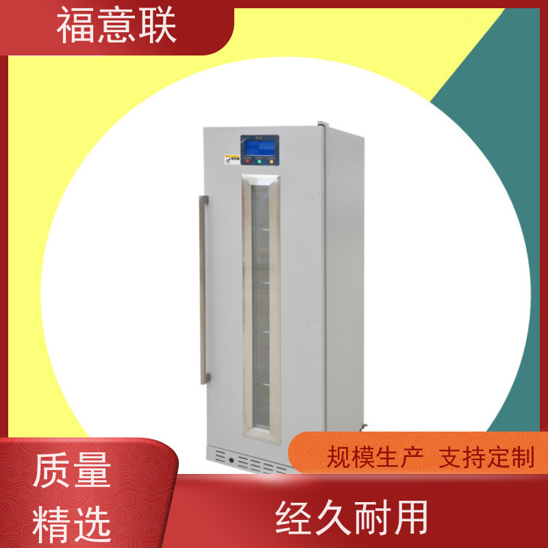 福意联电器 FYL-YS-100L 生理盐水加温仪器 单开门