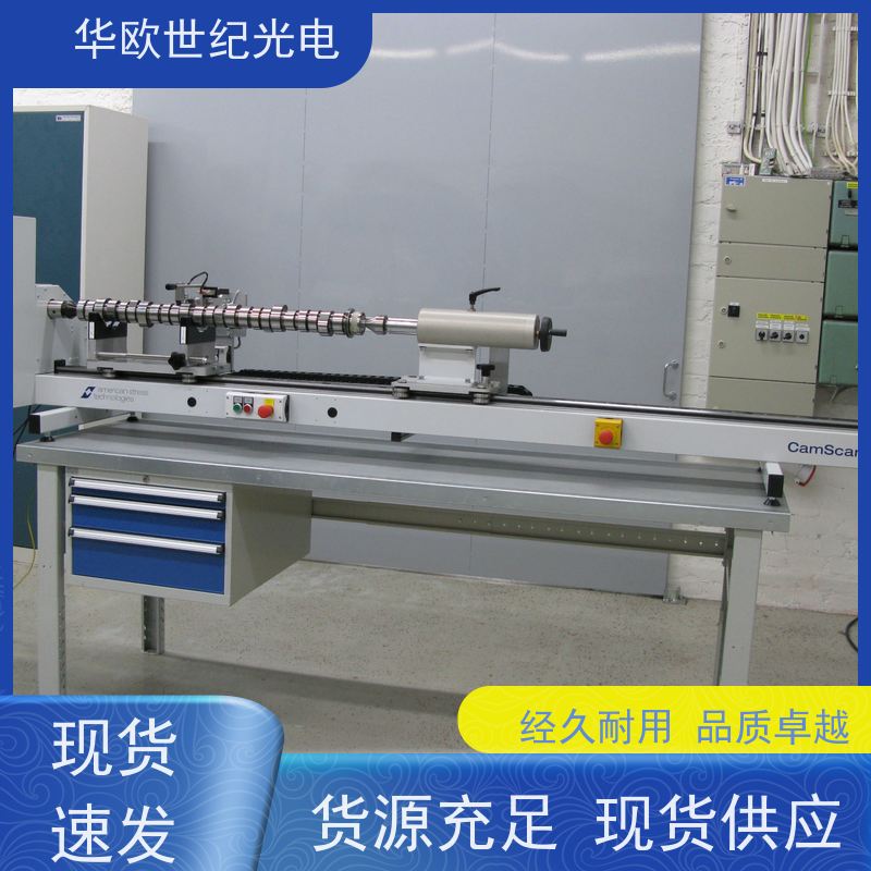  凸轮轴表面磨削烧伤测量仪 巴克豪森噪声法 稳定可靠