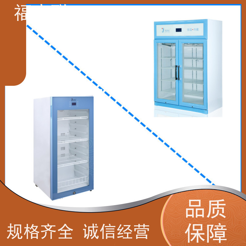 福意电器 FYL-YS-230L 手术室加温箱 2~48摄氏度