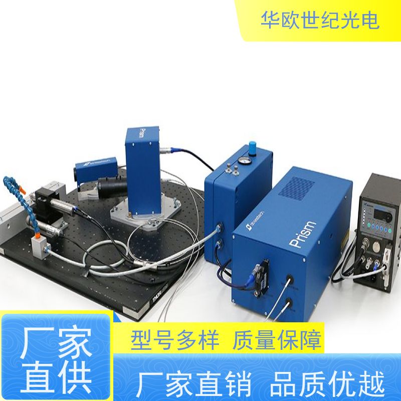  便携式小孔法 多用途 满足您的一站式采购需求