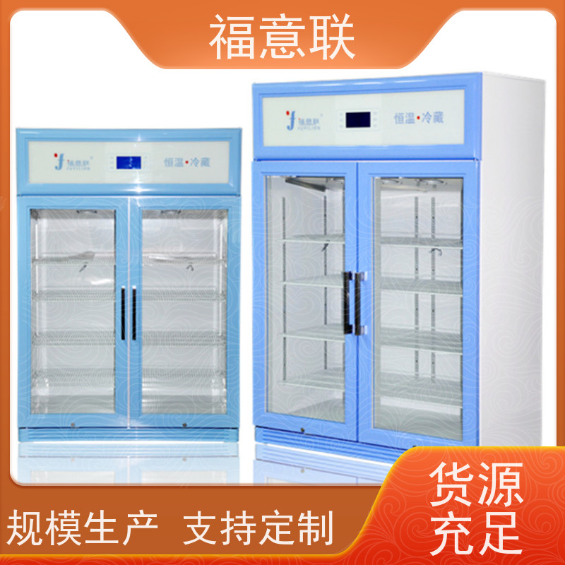 北 京福意联 FYL-YS-88L 保暖柜 带双锁 0~100摄氏度