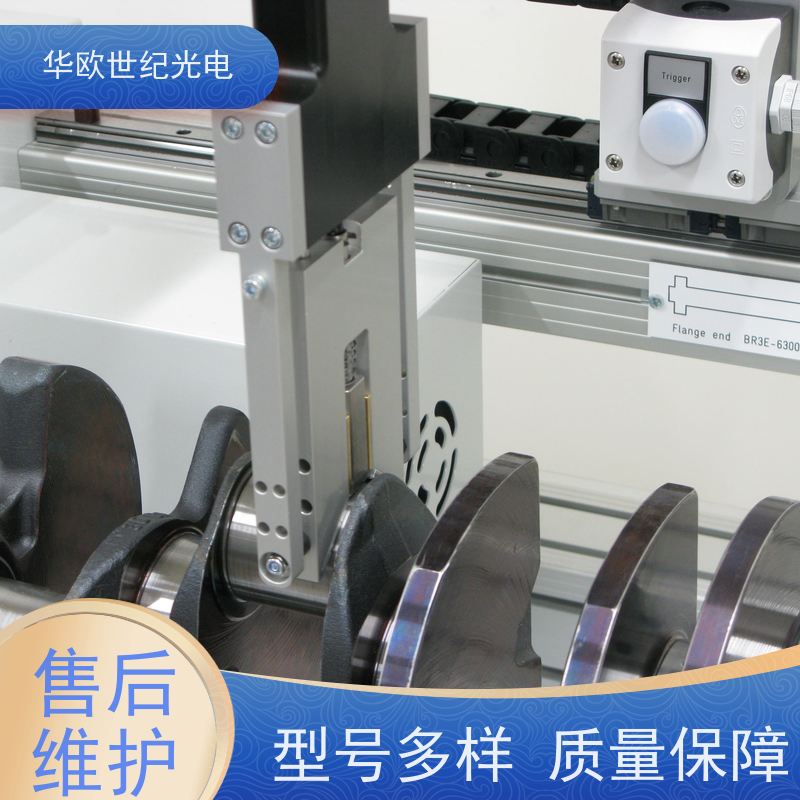  曲轴表面磨削烧伤测量仪器 巴克豪森噪声法 品质控制