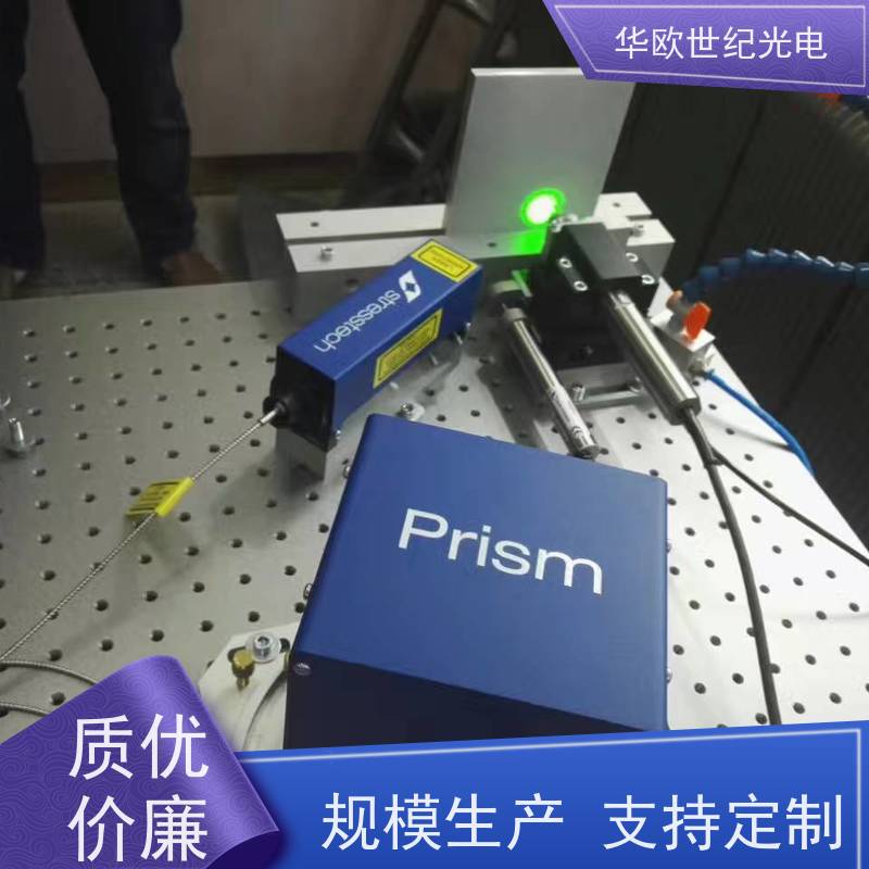  小孔法应力分析仪 表面处理过的零件铸件 品质控制 