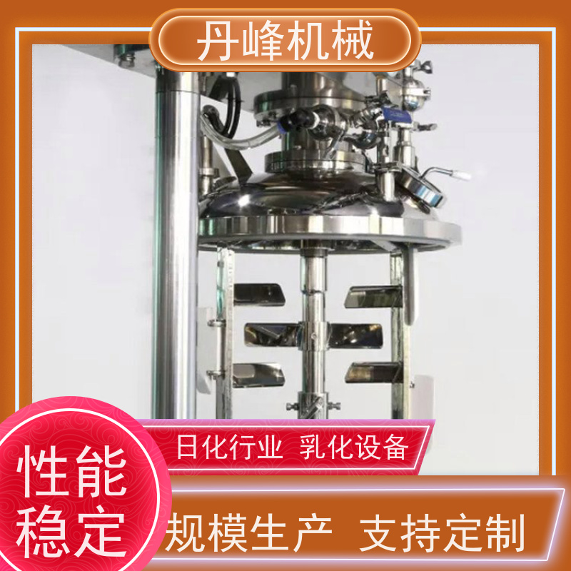 丹峰 非标定制全自动 果汁 沥青 中试 乳化机生产厂家