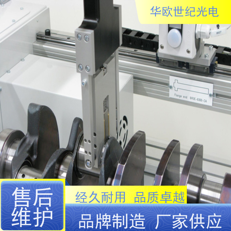 曲轴表面磨削烧伤测定仪 巴克豪森噪声法 源头工厂