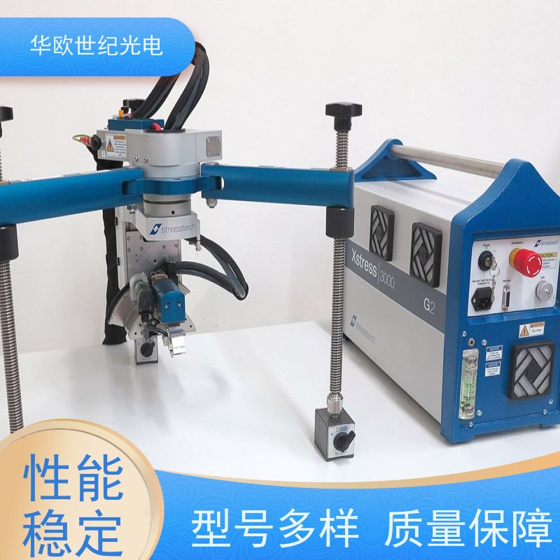  喷丸表面残余应力检测仪 标准的测量系统 满足您的一站式采购需求