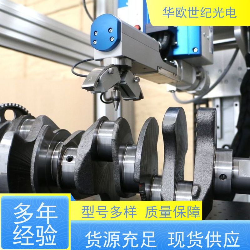 芬兰Stresstech 表面应力分析仪 标准的测量系统 品质控制 
