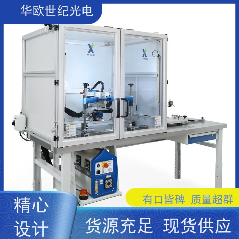 芬兰Stresstech 残余应力测定仪器 多用途 产品的规格齐全